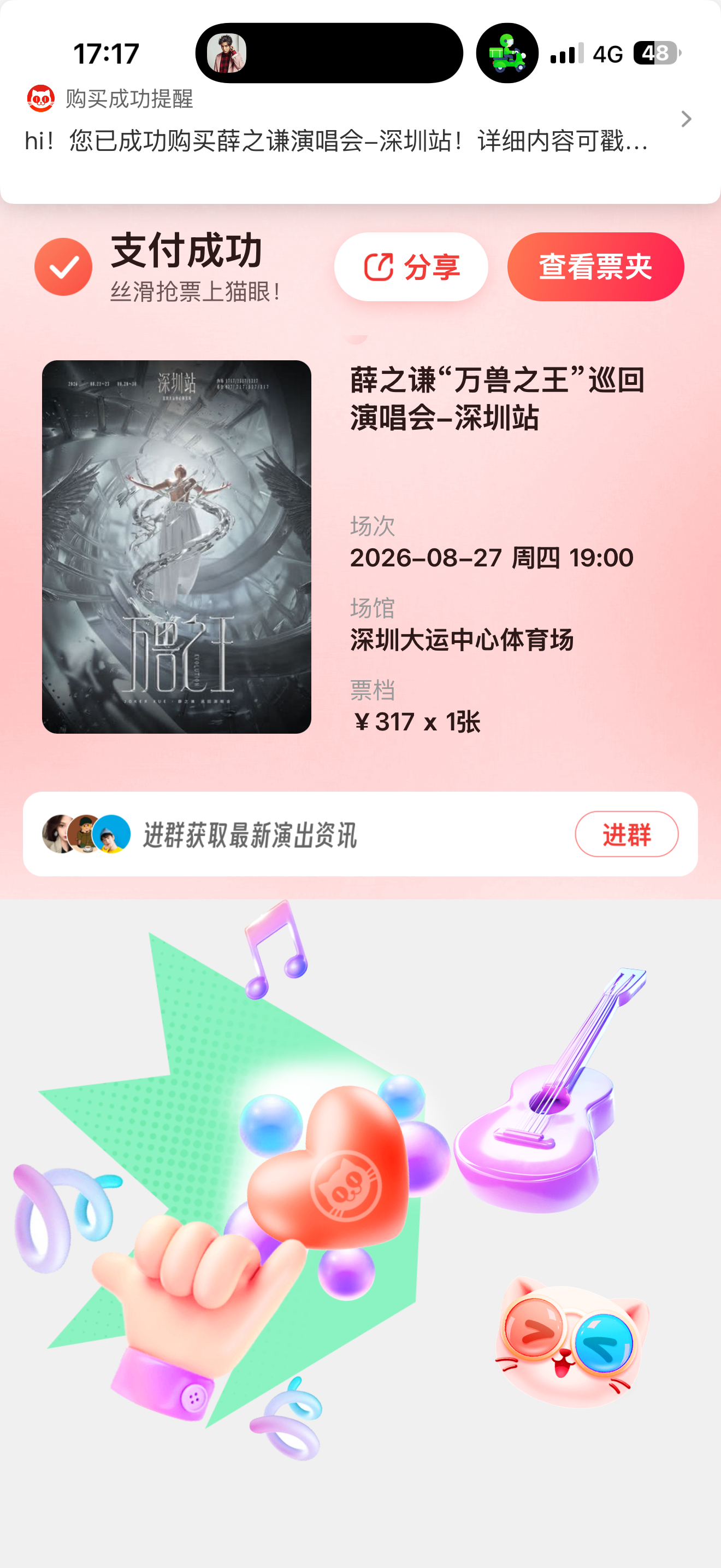 周内特种兵咯 