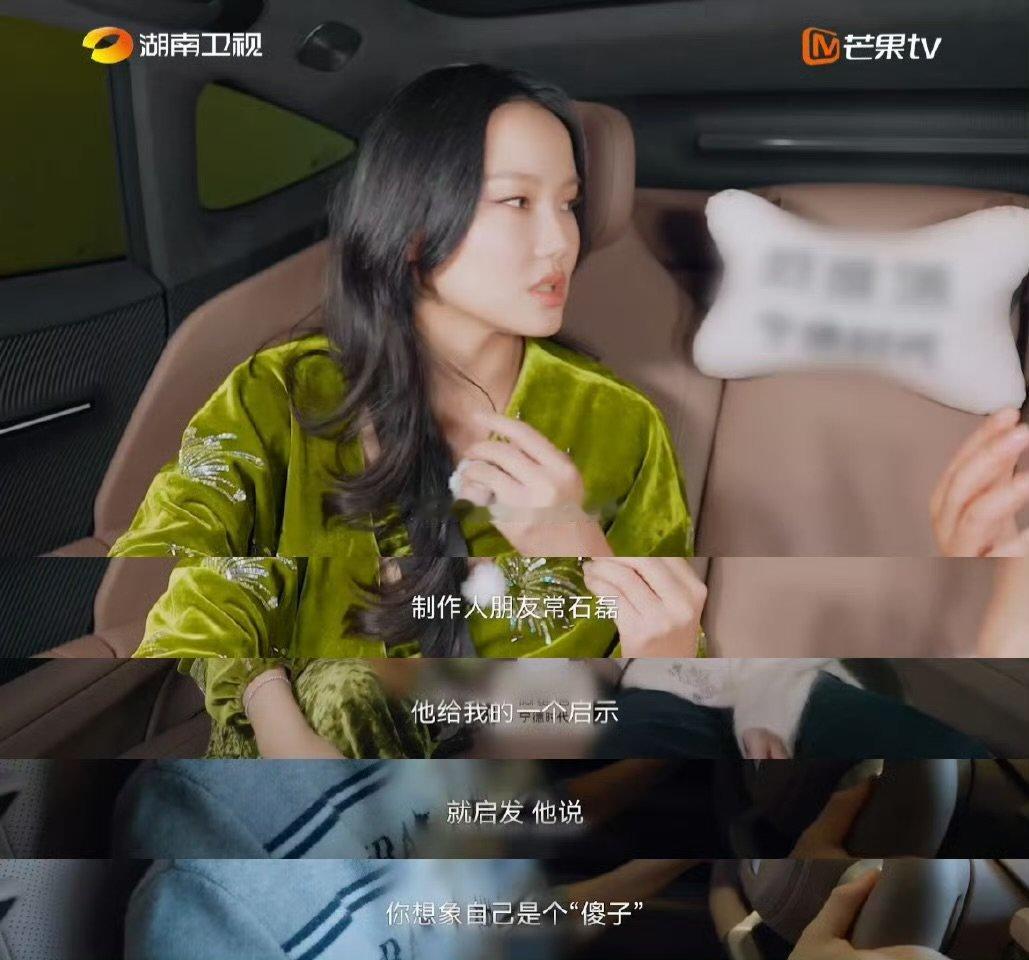 黄龄单依纯两个diva都是常石磊宿主 湖南卫视背后 原来黄龄单依纯的独特唱腔，都