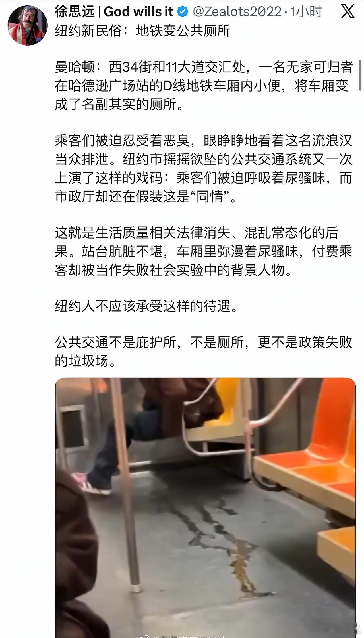 灯塔的光息了？多么的沮丧啊！