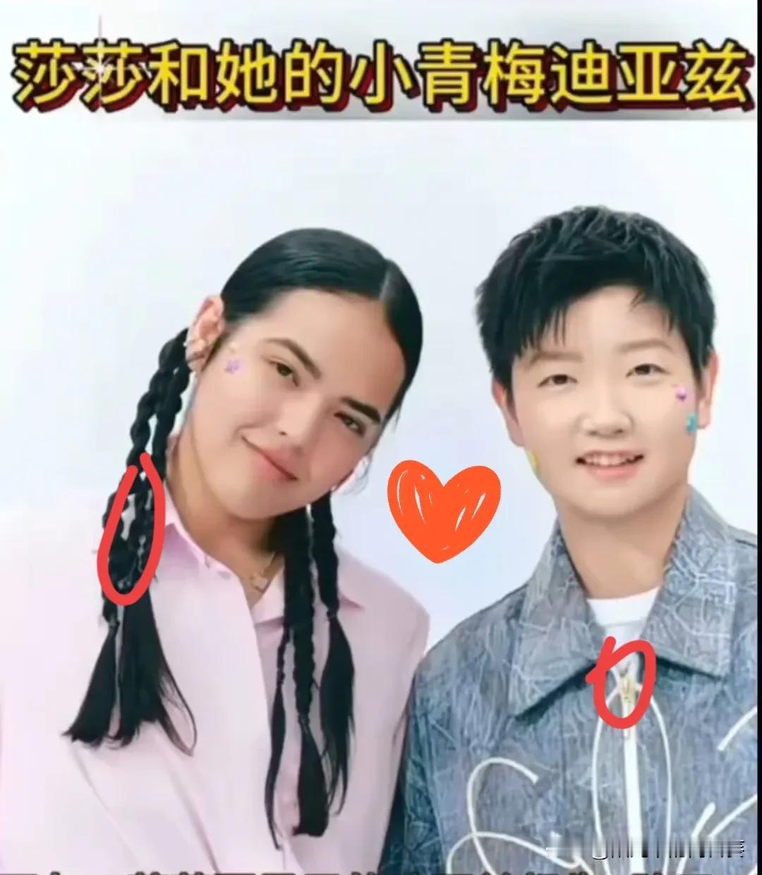 莎莎的困惑，她现在很纠结
她打进八强轻松过关。

但是四强要对决好友迪亚兹，
你