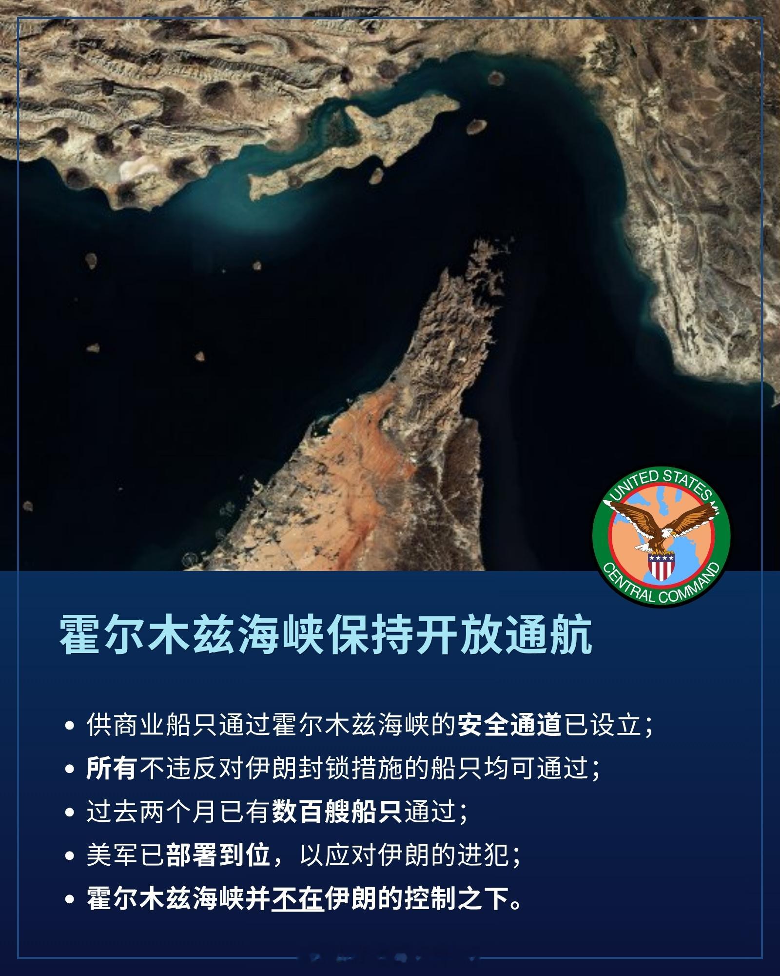 美以伊战争 美国大使馆 ： 