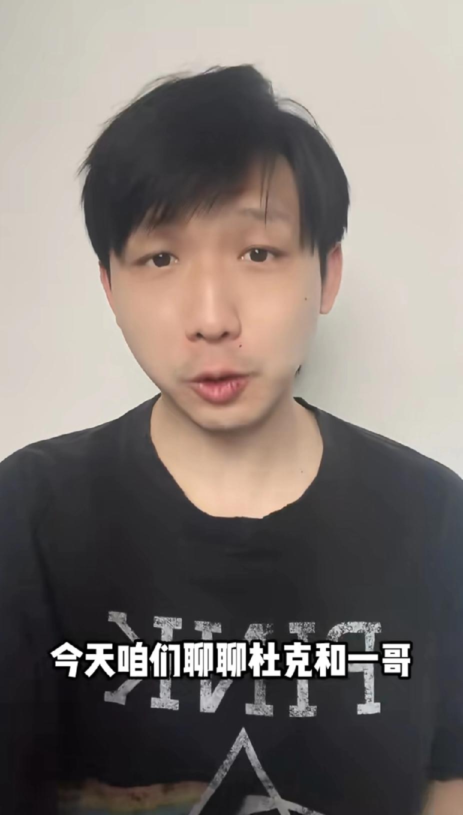 在孟加拉拍摆摊视频卖中国美食的阿飞，评价杜客与一哥翻车事件，我觉得说的很中肯。