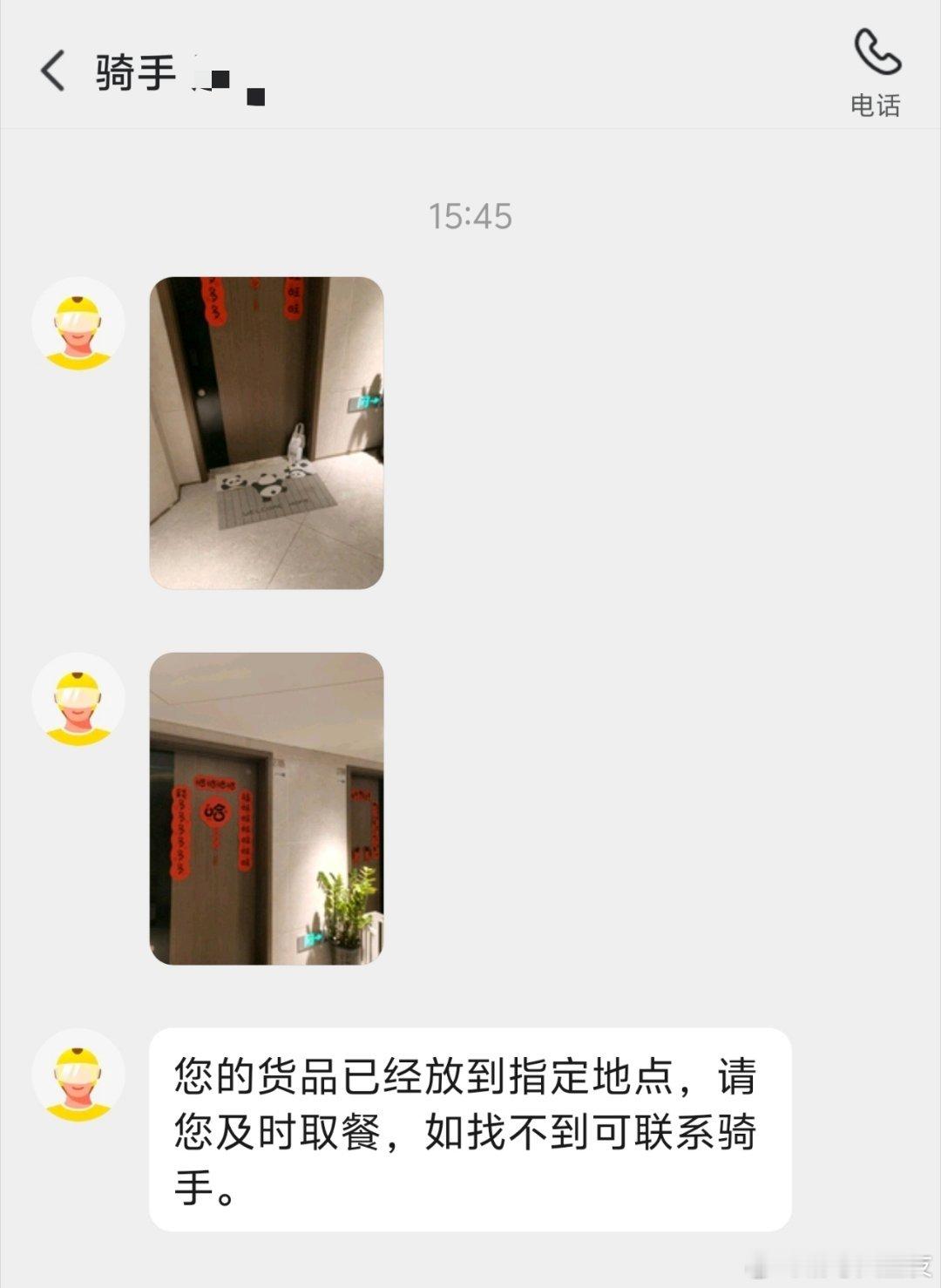 自从我在地址后面加上“放家门口拍照”几个字后，丢外卖的概率就小了很多！ 深圳
