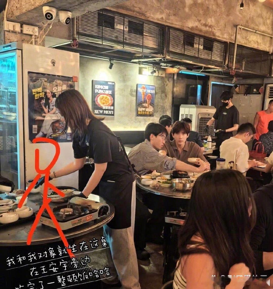 香港偶遇王安宇吃烤肉有网友发帖说在香港吃烤肉，邻桌坐了整整一顿饭都没认出来，只觉