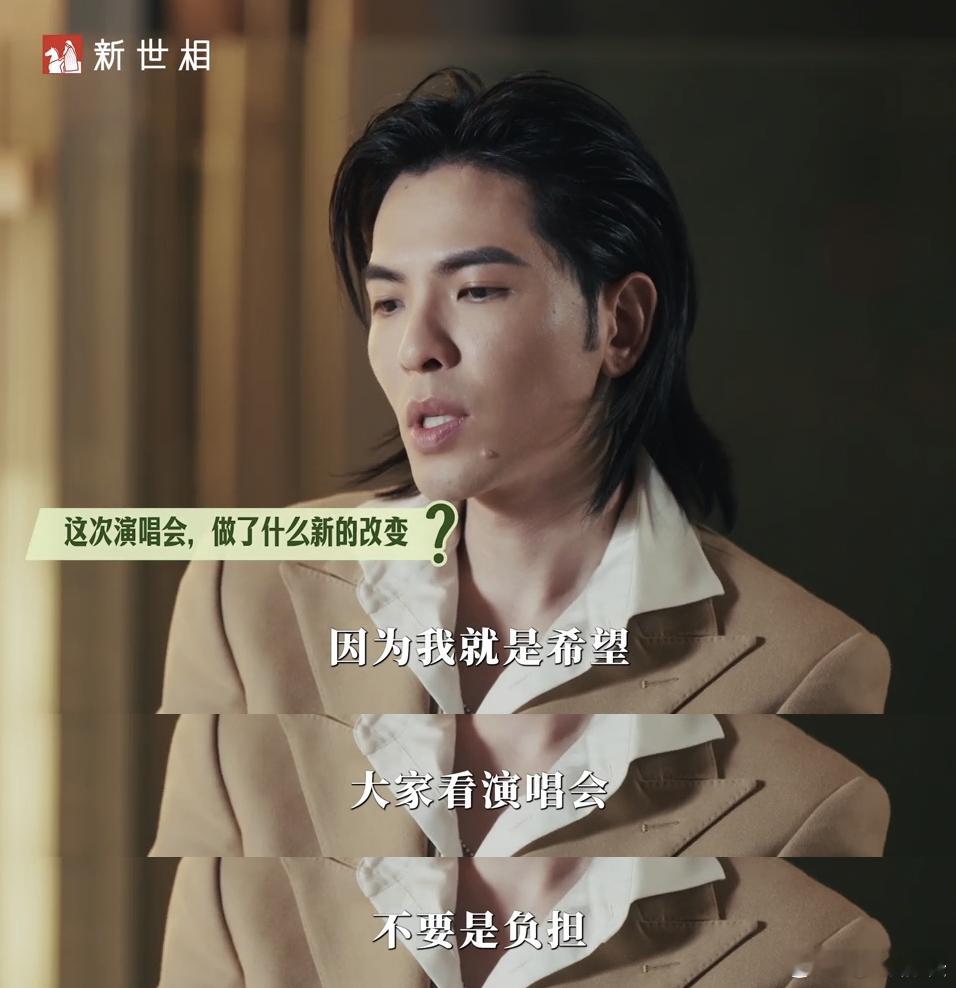 内娱演唱会请按萧敬腾标准卷萧敬腾主动下调巡演票价 深耕音乐行业二十年，始终坚守热