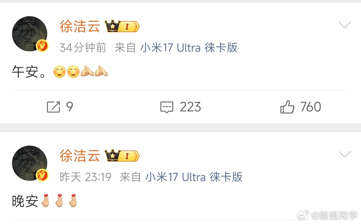 徐洁云用两个词疯狂消耗友商“研发经费”。 