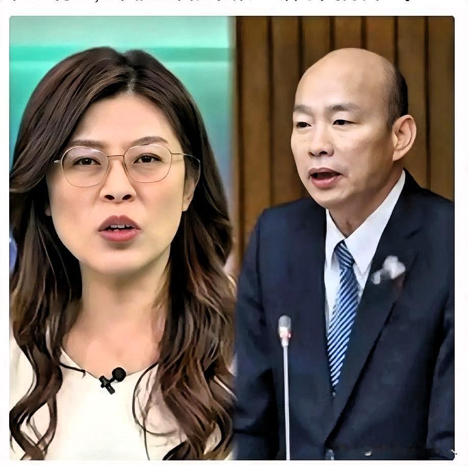 不装了。
     大佬们摊牌了！
韩国瑜相中郑丽文，韩国瑜为郑丽文站台，说她“