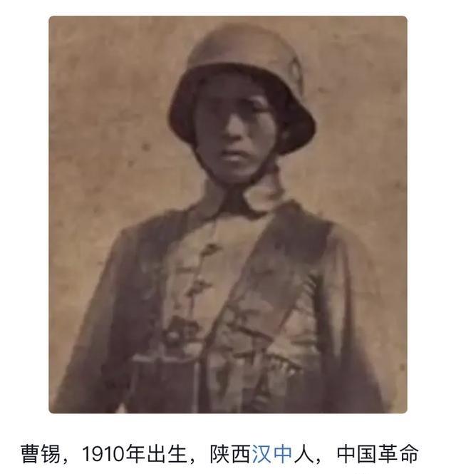 1939年长沙会战，曹锡引爆12枚手榴弹，炸死大量日军，在手榴弹耗尽时，发现重机
