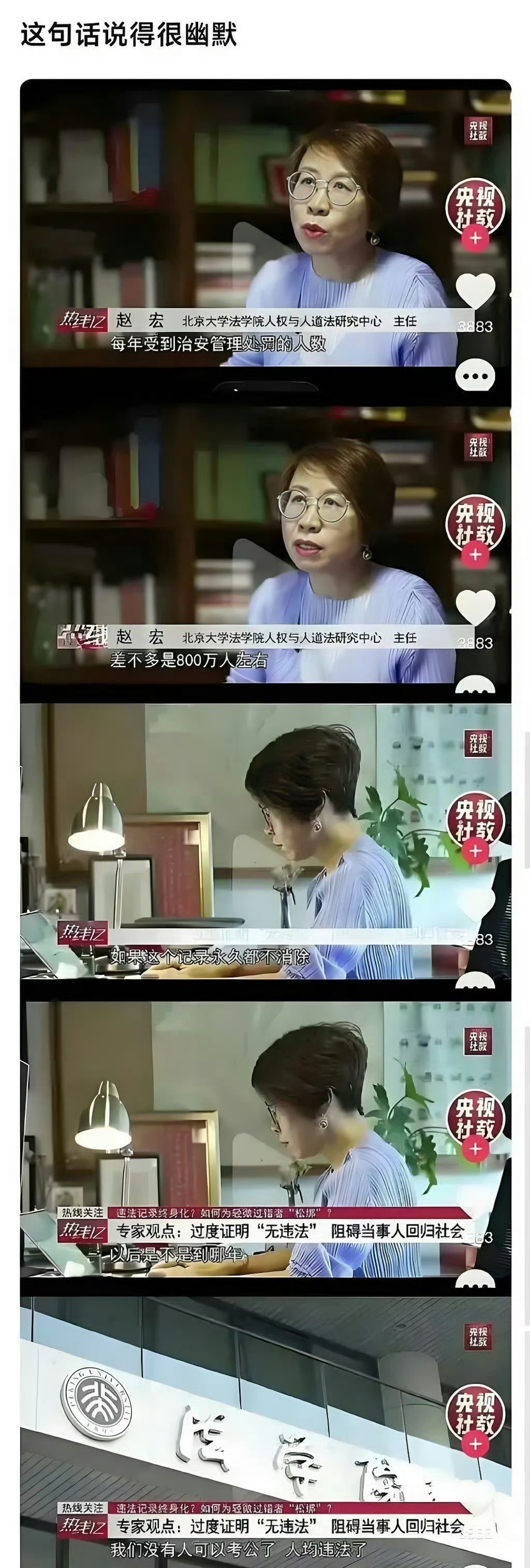 幼师等招聘可依法查询吸毒记录我不同意封存吸毒记录。这法规是怎么通过的？能不能撤回