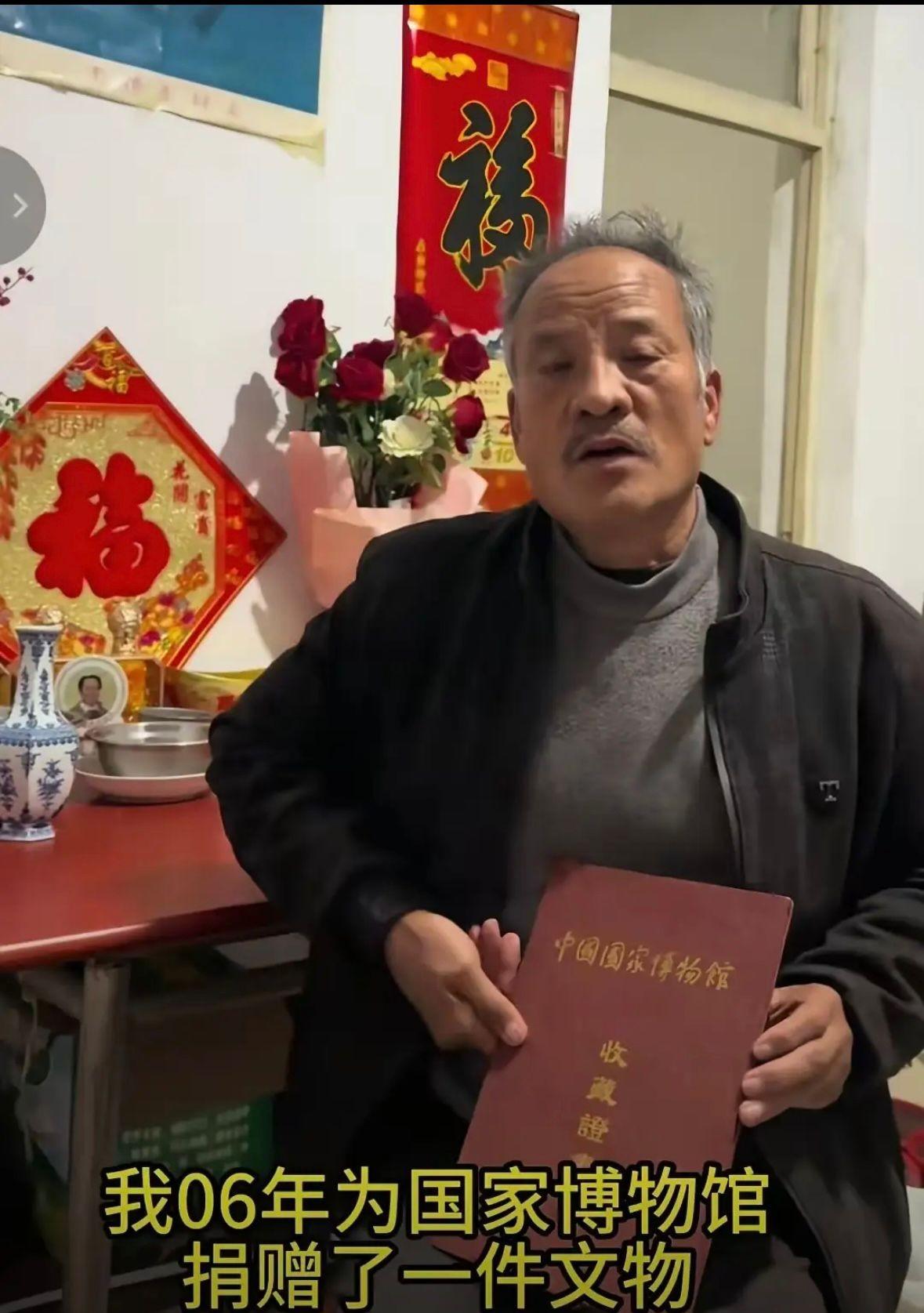 崔凤祥捐宝，

博物馆说没这东西，

真相究竟如何？

2009年，崔凤祥老人突