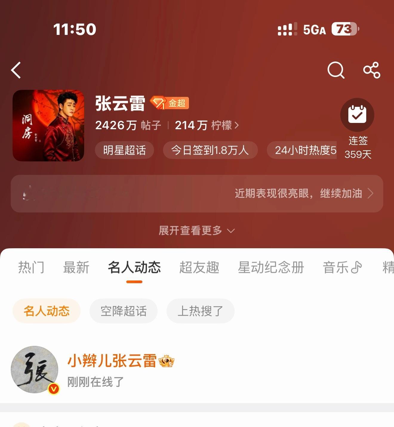 辫儿 你有时间 你有时间 你理理檬檬 ​​​