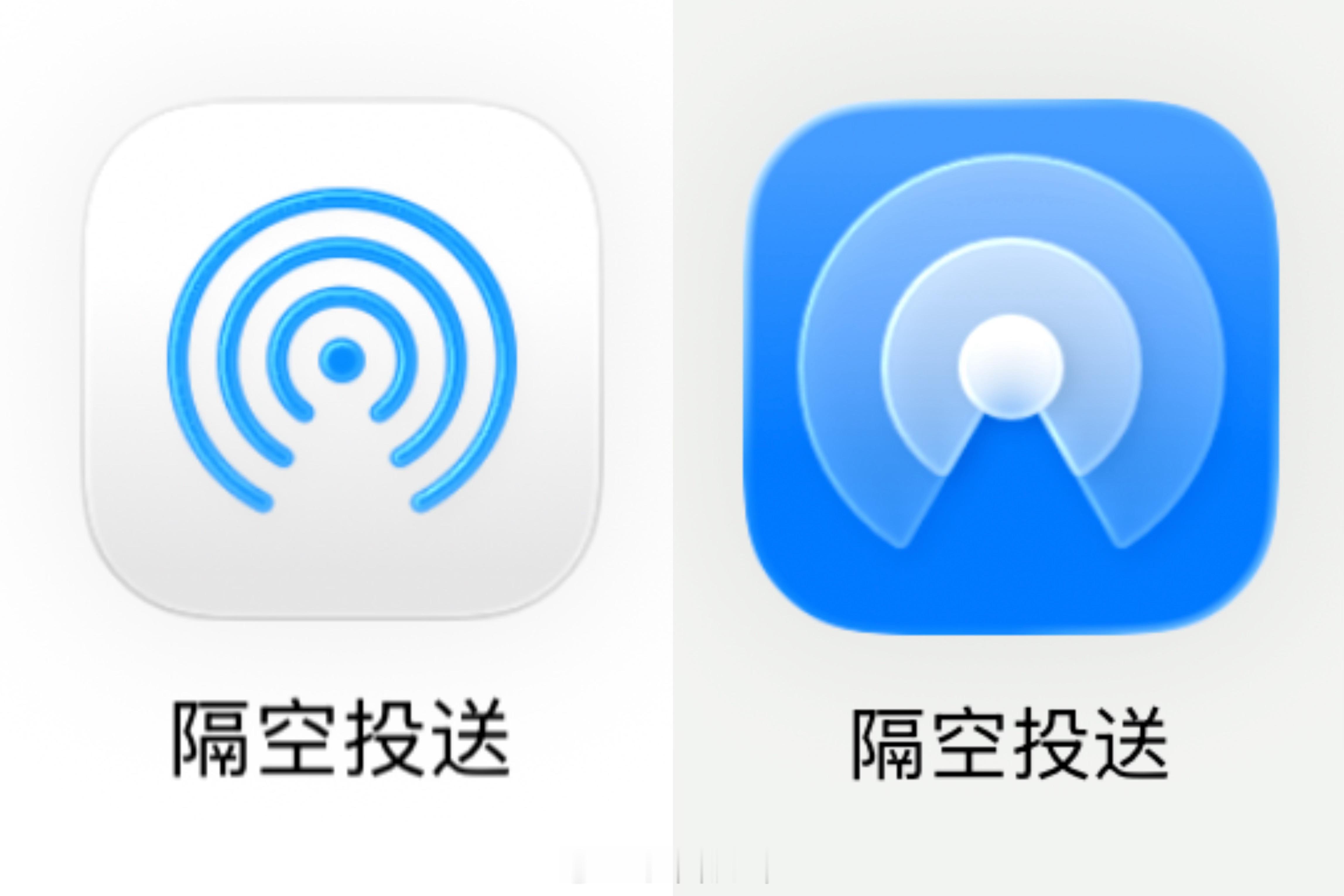 iOS 26 Beta5这个调整后的隔空投送图标好眼熟🤔另外设备右下角的小图标