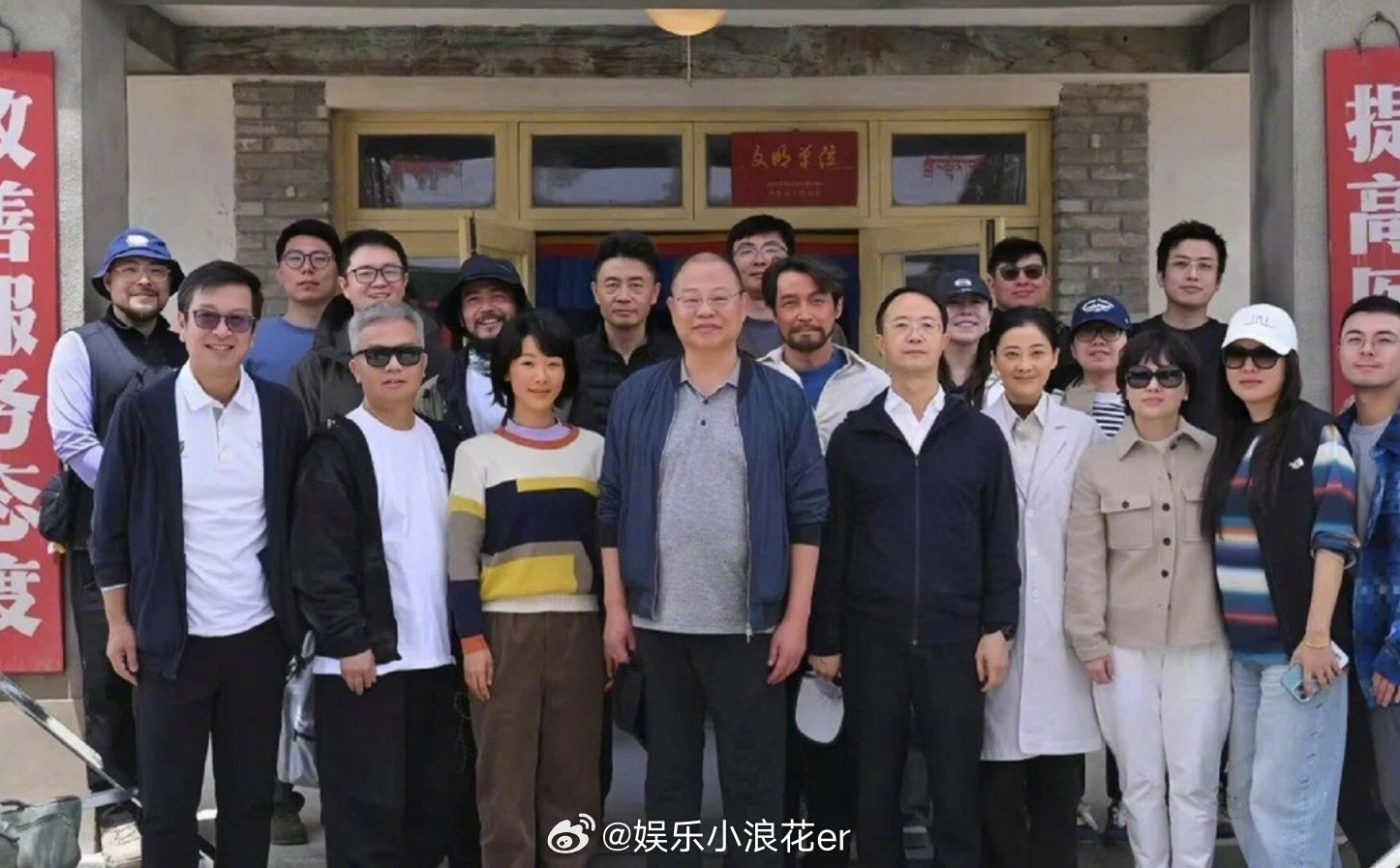 杨紫胡歌生命树剧组合照杨紫胡歌真融入当地了 《生命树》剧组大合照有，哎呀妈呀，第