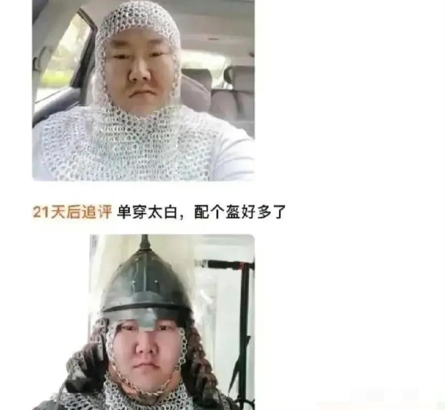 卖家：你直接退款吧，东西不要了，你把评论删了行吗