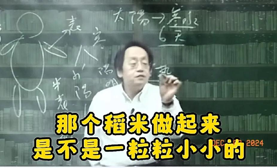 倪海厦老师说，稻米是天地之精华，因为它的周期完全顺应天时，春生夏长秋收冬藏，在他