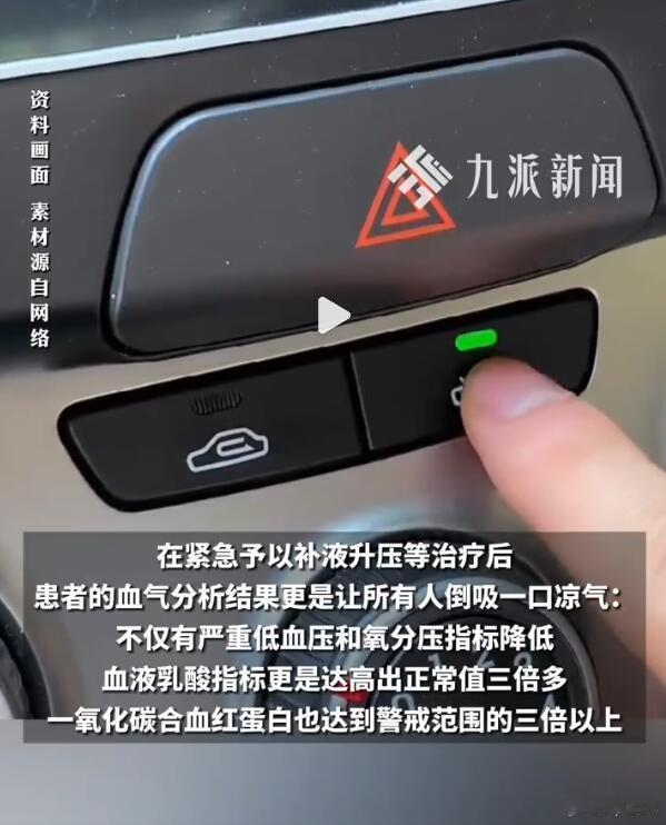 又是一个老生常谈的问题，如果你开的是燃油车，那么开着空调在车里休息睡觉的话，一定