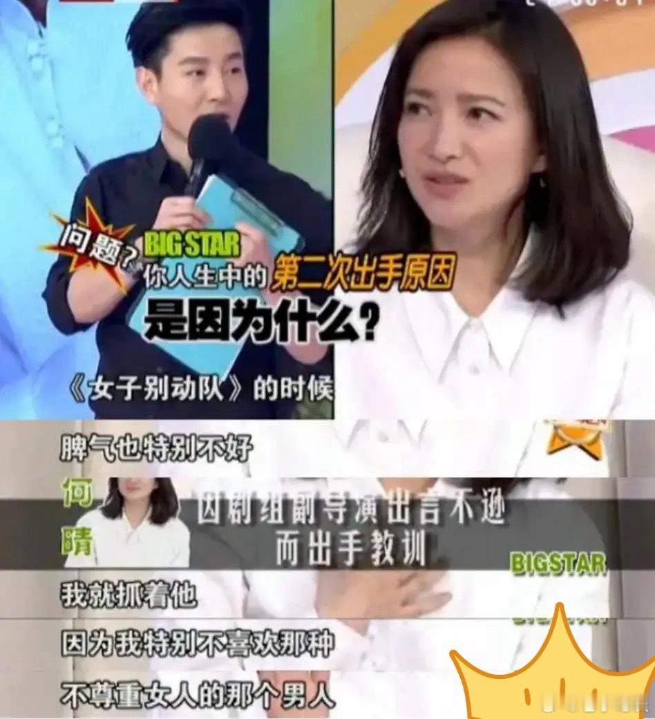 张无忌母亲那句话的含金量还在上升！ 你以为何晴温婉、贤淑？ 但实际上行事猛，甚至