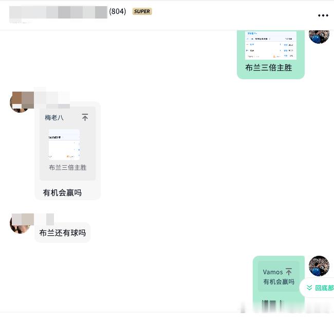 这些天比赛是越来越少，很多时候不得不从矮子里挑高个，有时候不推吧，兄弟们又经常问