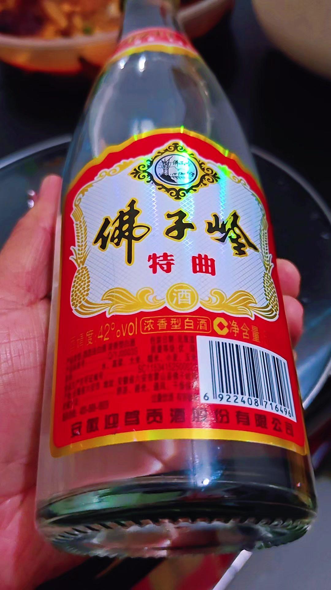🍶霍山老酒佛子峰特曲真的太绝了！42度浓香型，入口绵柔还带点回甘甜，这老味道真