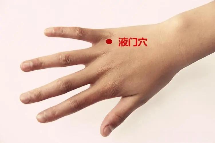 人体自带“消炎穴”，鼻炎、咽炎、扁桃体炎都能用
 
这个穴位就是液门穴，帮助消除