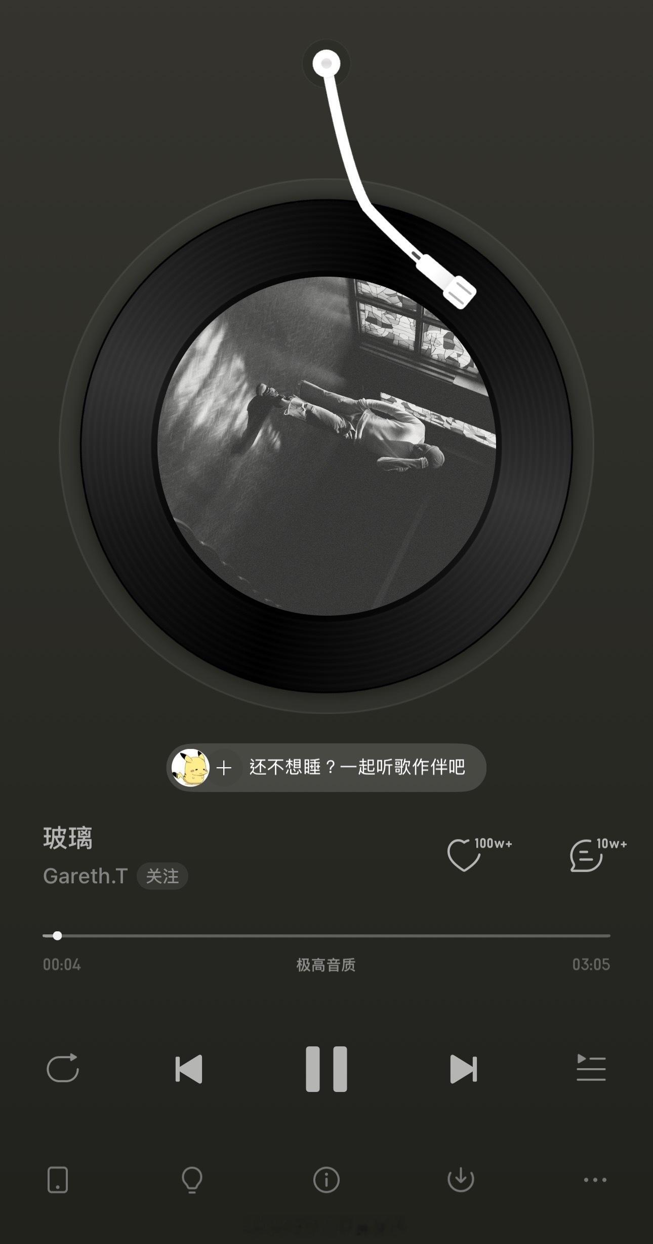 汤令山今天零点发的新歌《玻璃》才一个小时…网易云音乐100W+收藏10W+评论Q