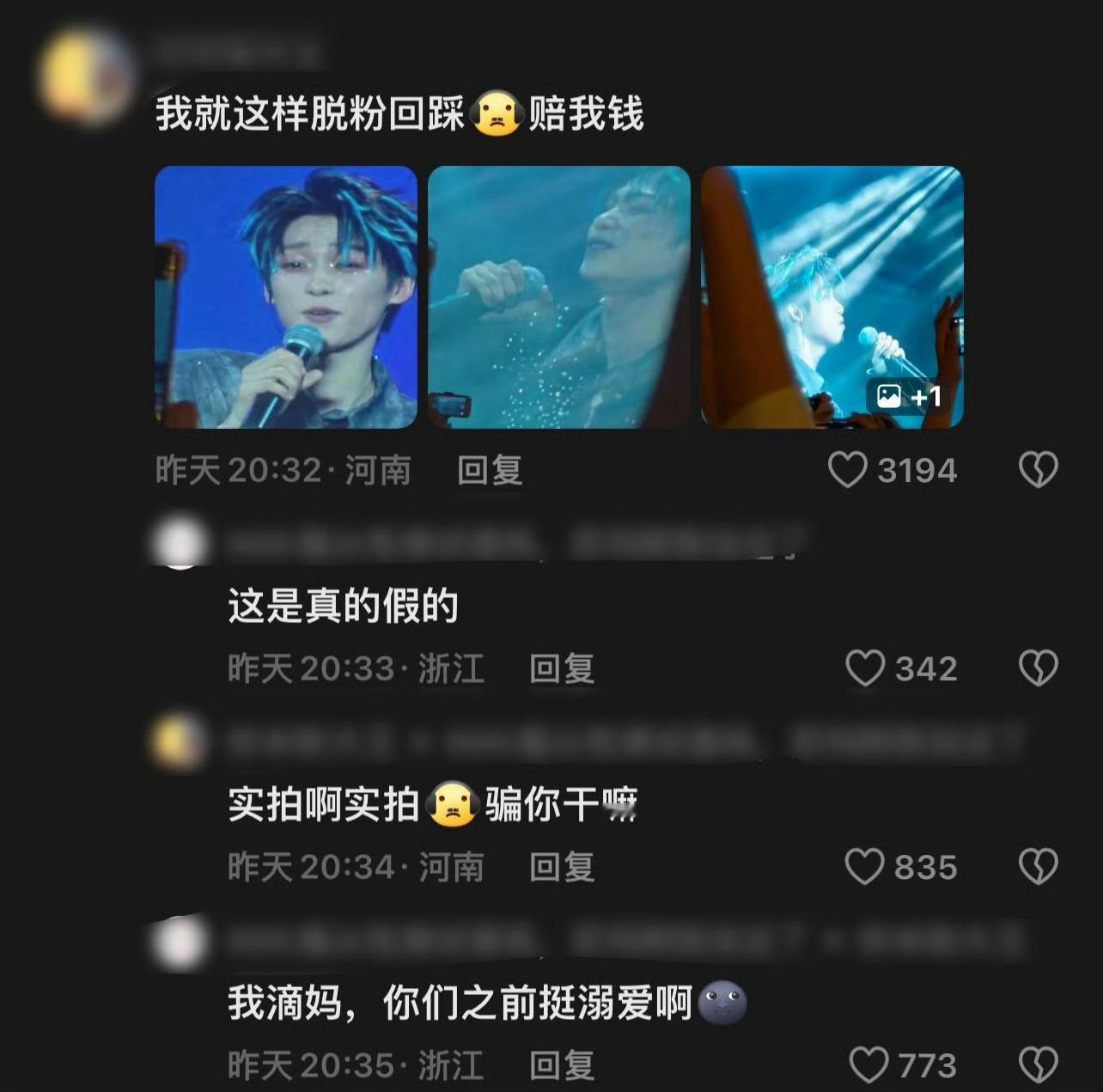 梓渝线下行程取消线下长这样谁敢去[委屈][委屈] ​ ​​​