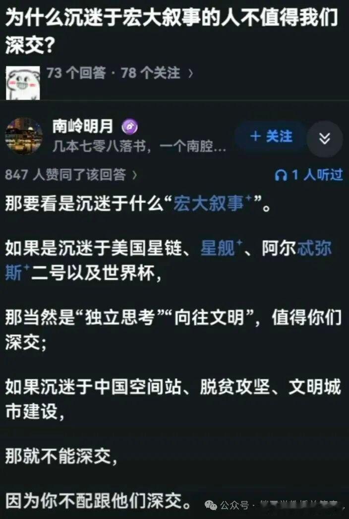 桂哥评：其实，也可以看到美国ZF的腐败程度有多深，有多狠，咱们东大网友被忽悠了几