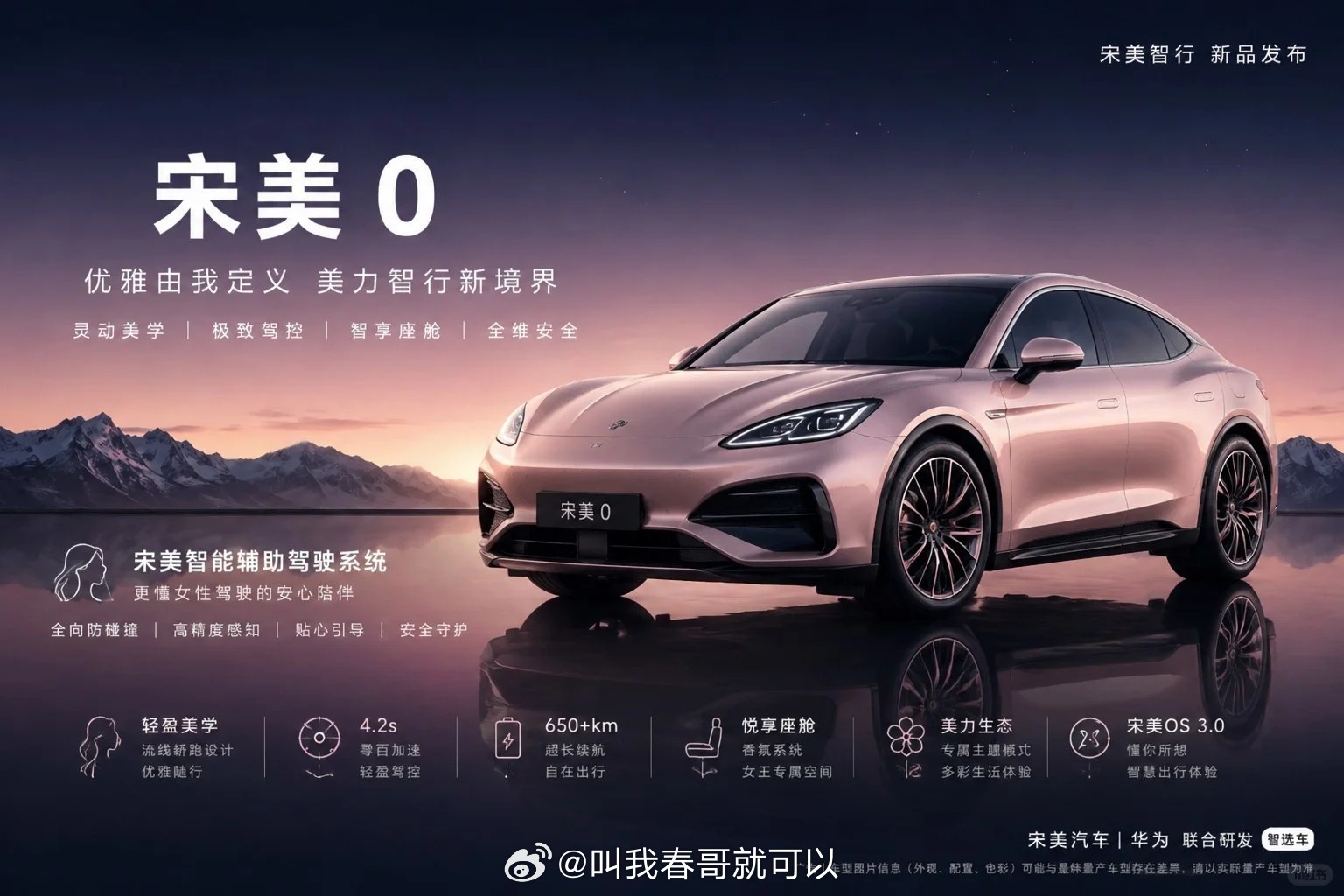 网友们的想象力和创造力可不比某些品牌的宣发部门差啊极度躁动
