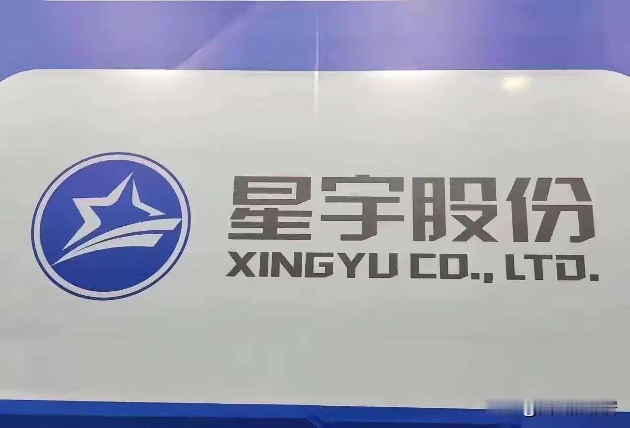 人民日报旗下人民锐评发声，对常州星宇股份提出明确要求：“守法是底线，守信是本分。