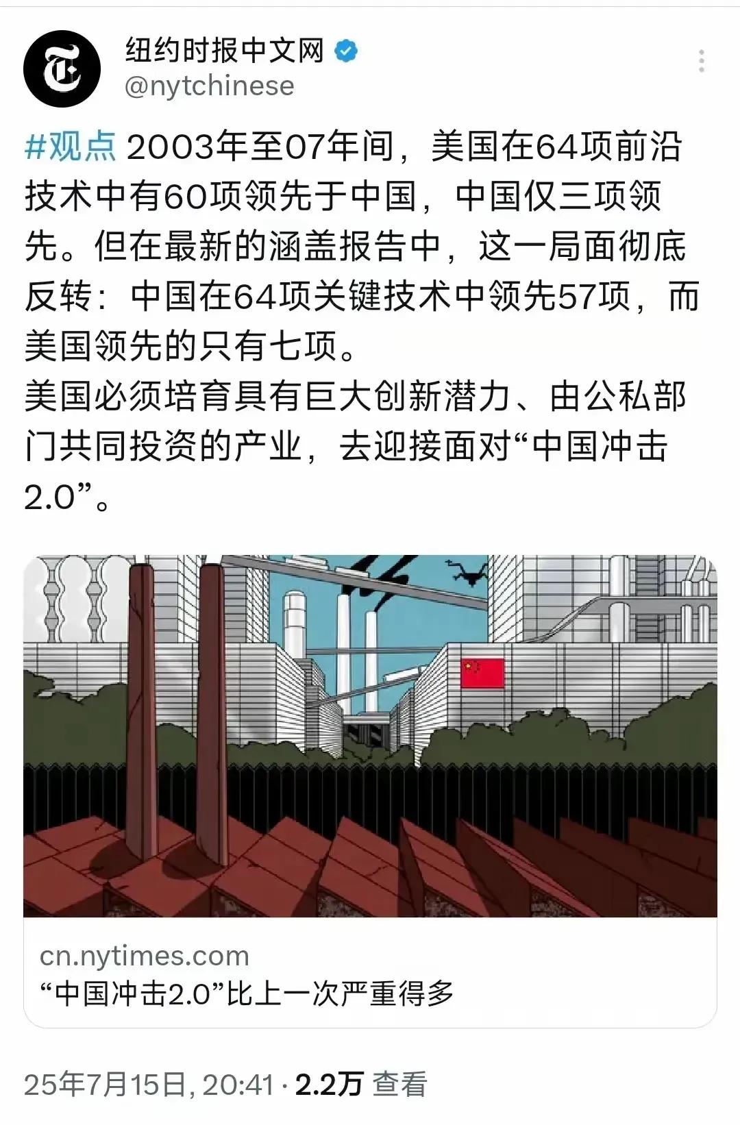 制造话题，挖口深井，埋个大坑，请君入瓮，一边朝井里扔石头，一边大喊:不要落井下石