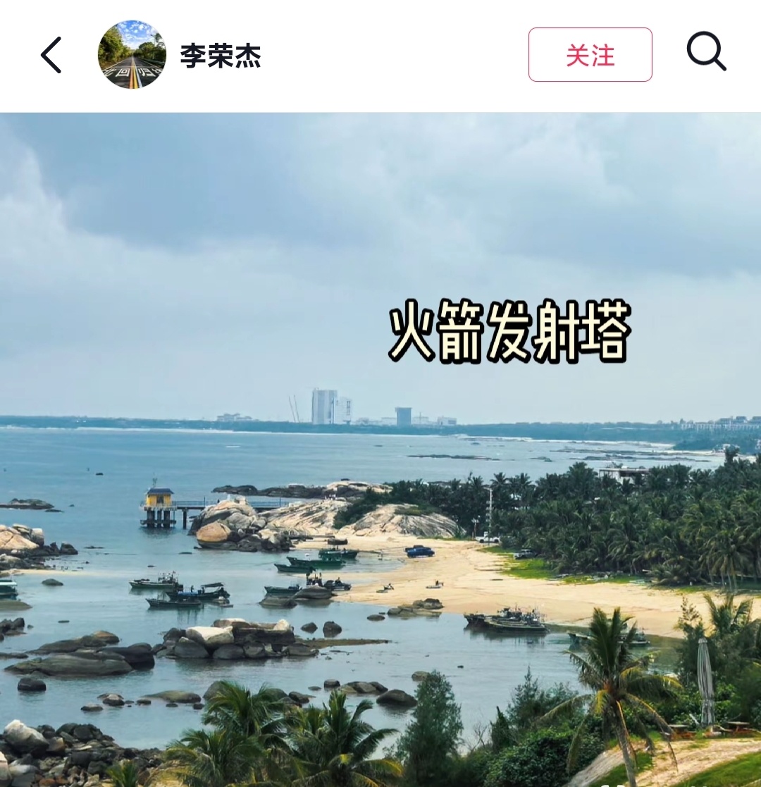 这次轮到厂房起飞咯 ​​​