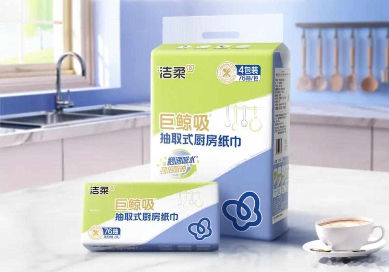 厨房纸 致癌物这世界到处都在要我狗命，有用的洁柔这款的吗？