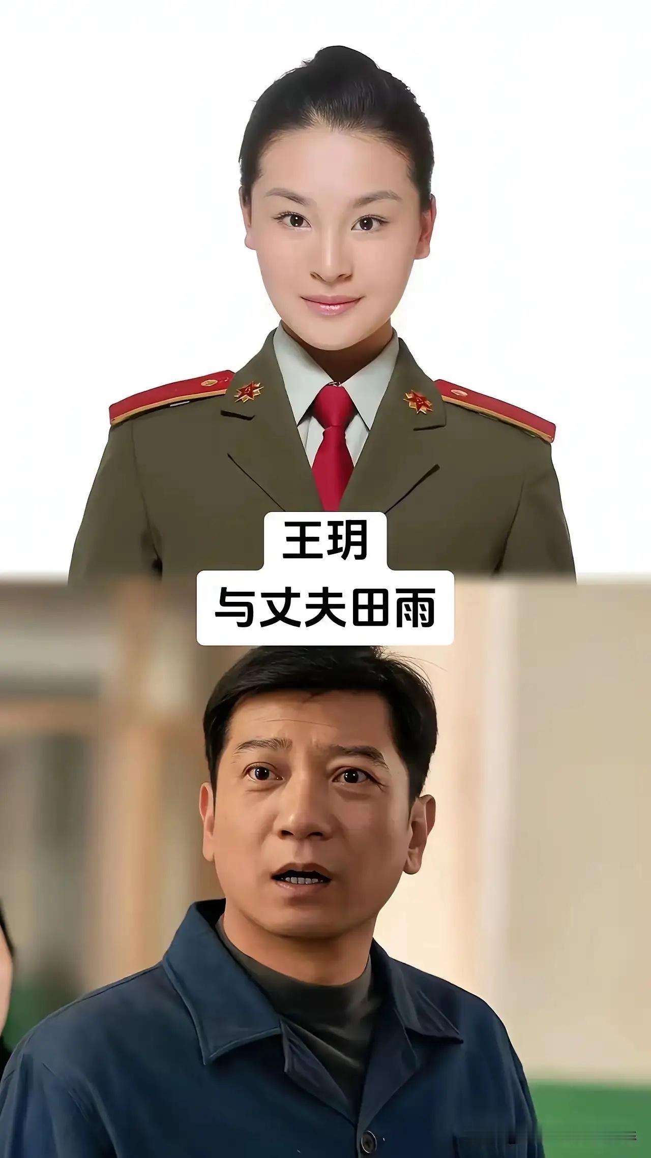 田雨和王玥是夫妻，这个真没想到！
梁天和孙凤英，当年看喜剧就很喜欢他俩。
颜丹晨