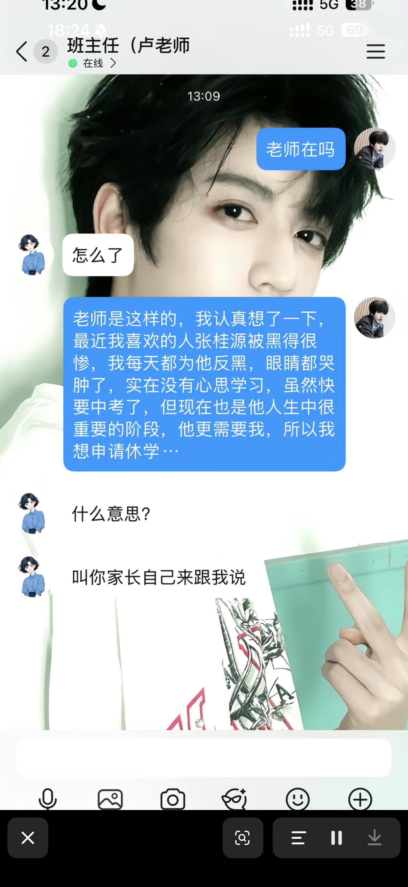 啊啊啊啊我笑晕了 