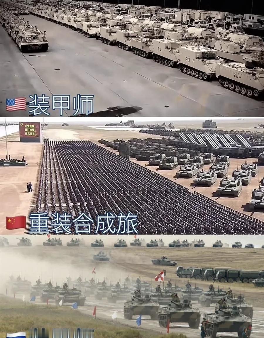 陆军这一块，美国和俄罗斯都不行！

美军目前有32个旅级战斗队，也就是合成旅，俄