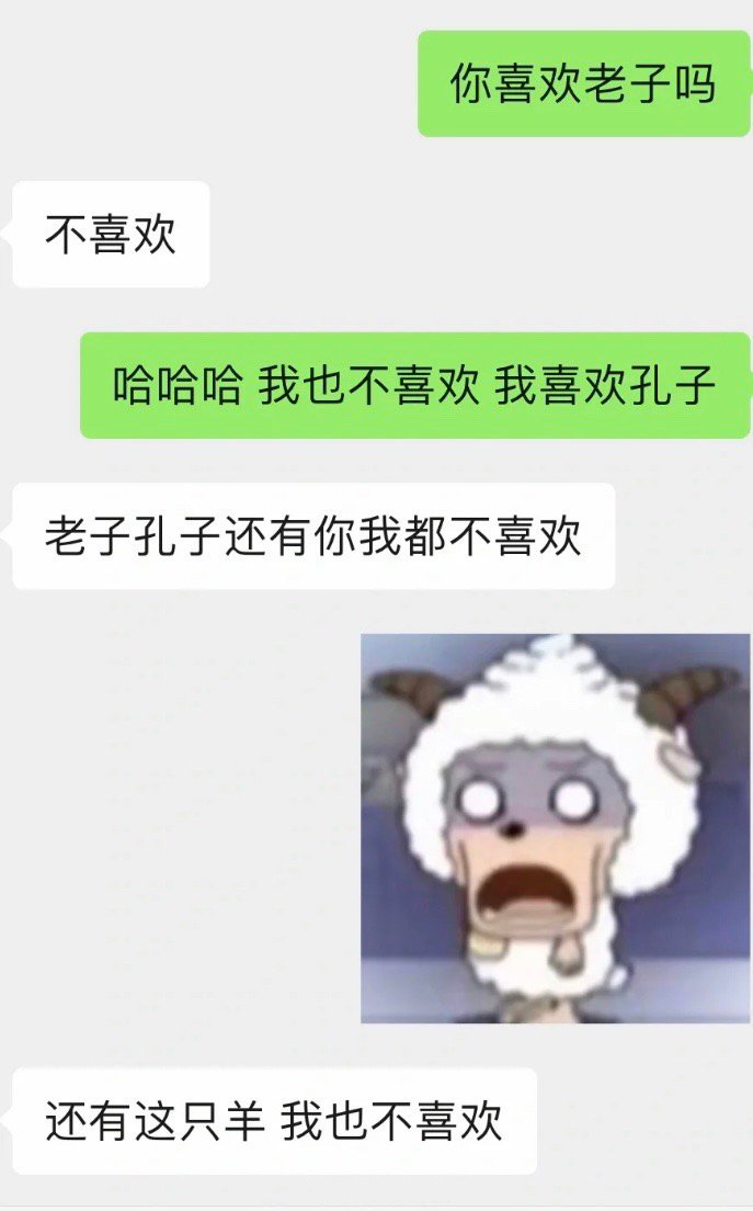这个crush还有必要追吗 ！！！ 