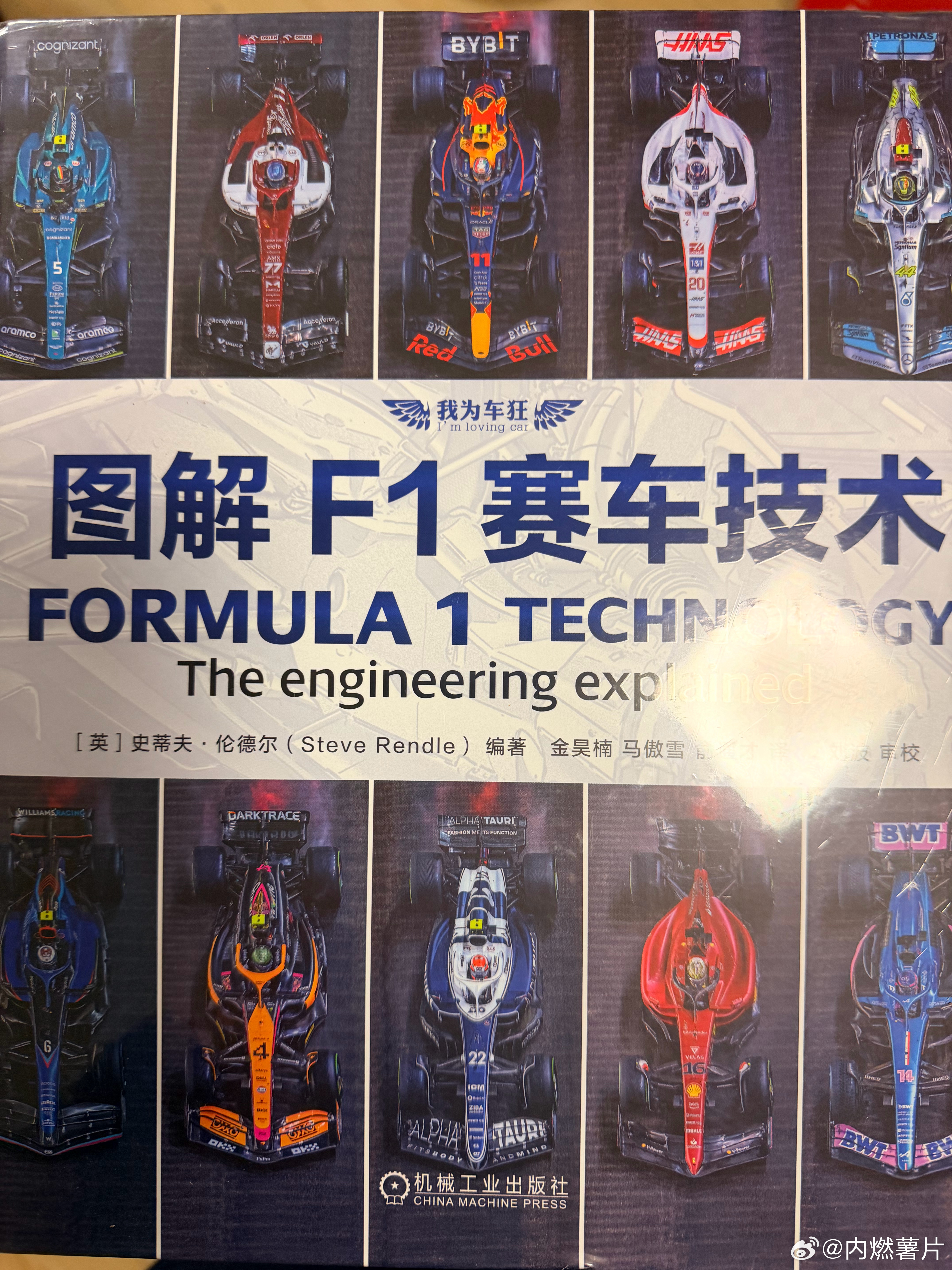 等了两个月终于拿到了金老师翻译的新书，比英文原版便宜