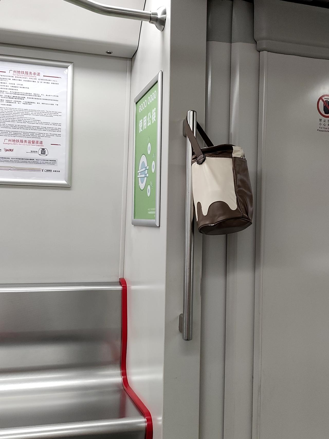 广州地铁6号线萝岗站，车厢里面发现了这个被人遗忘的包包