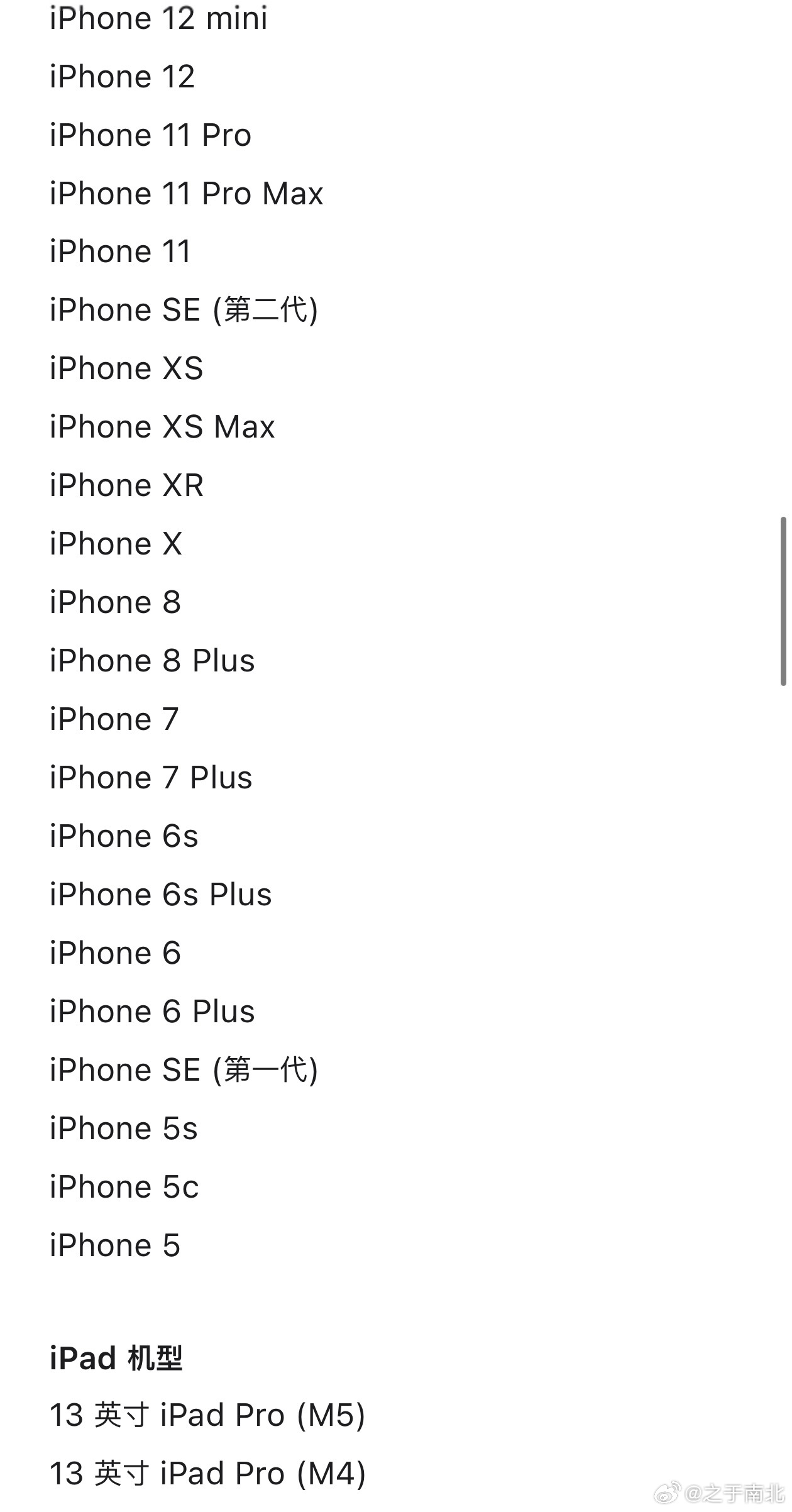 苹果今晚！真正的！！重磅新品！！！「仅售 69 RMB 的 Apple 抛光布」