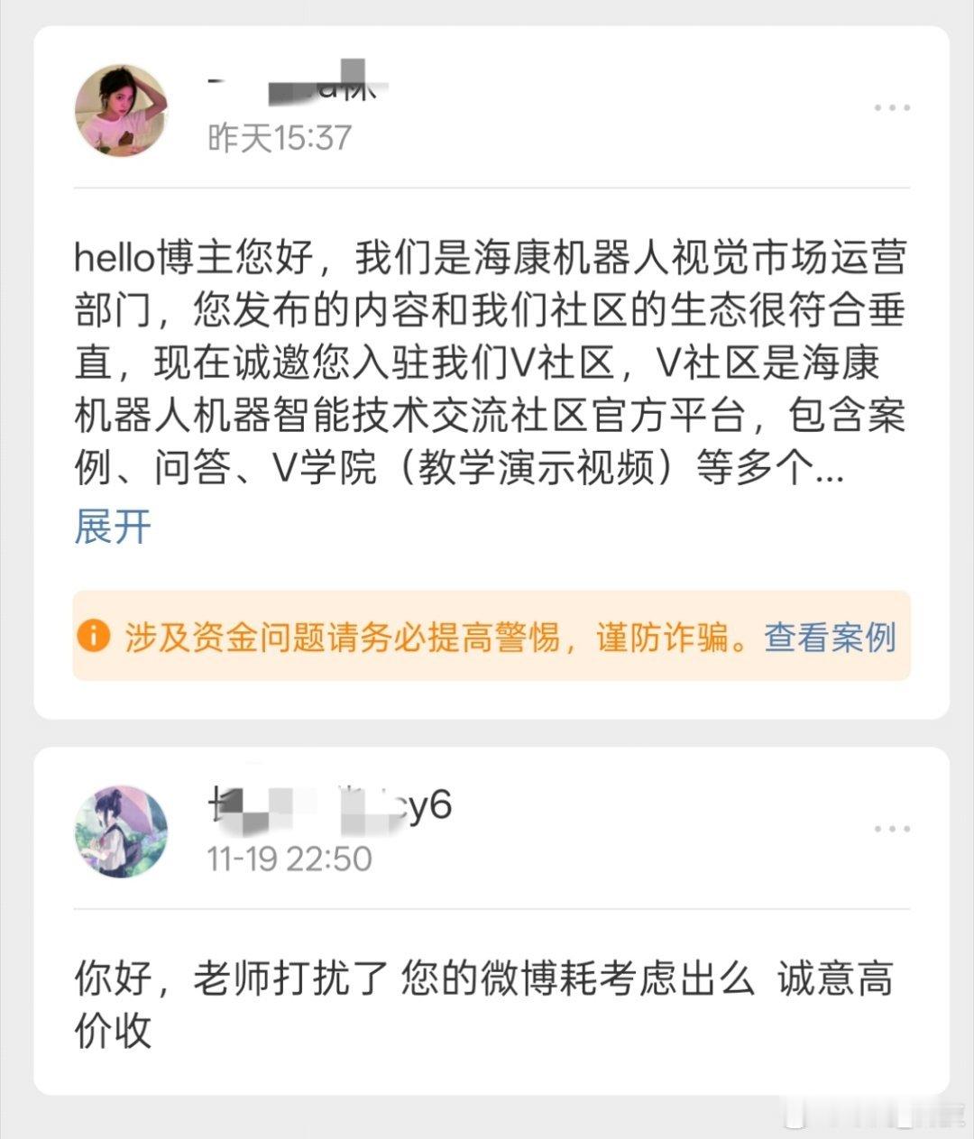 真的、假的还是她是不是想骗我啊！友友你们有没有遇到过，怎么处理？