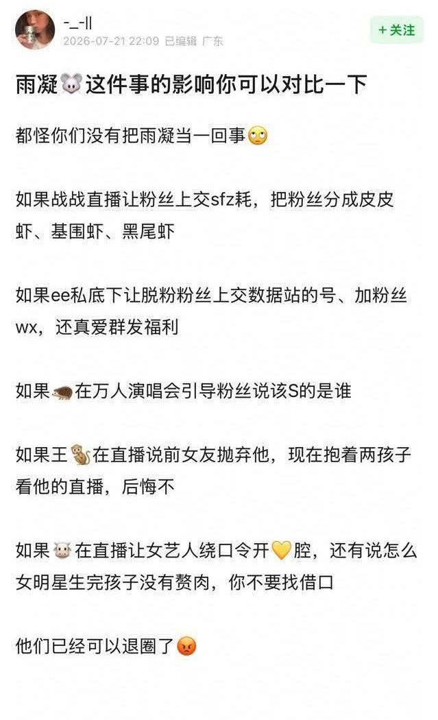 咋整呢，叔叔都三平台破万了还是糊的无人在意，问就是毒爆吸干大盘 