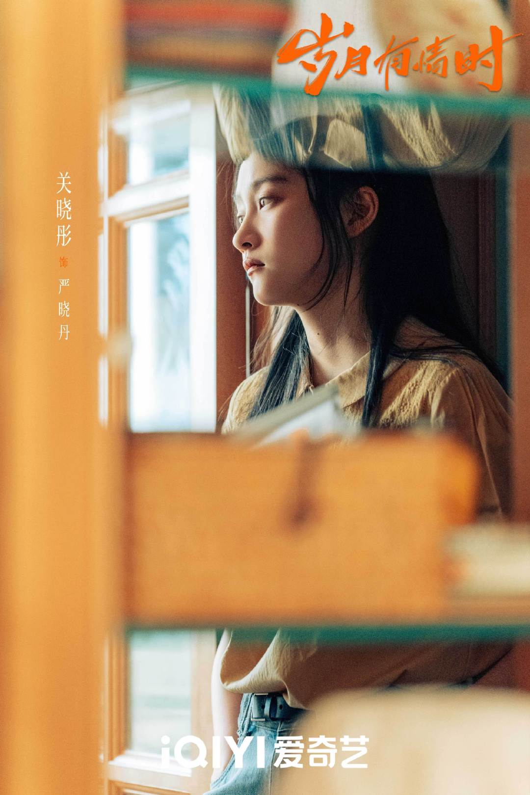 岁月有情时云合第三岁月有情时云合9.2%  岁月有情时云合9.2%第三，谁懂我们