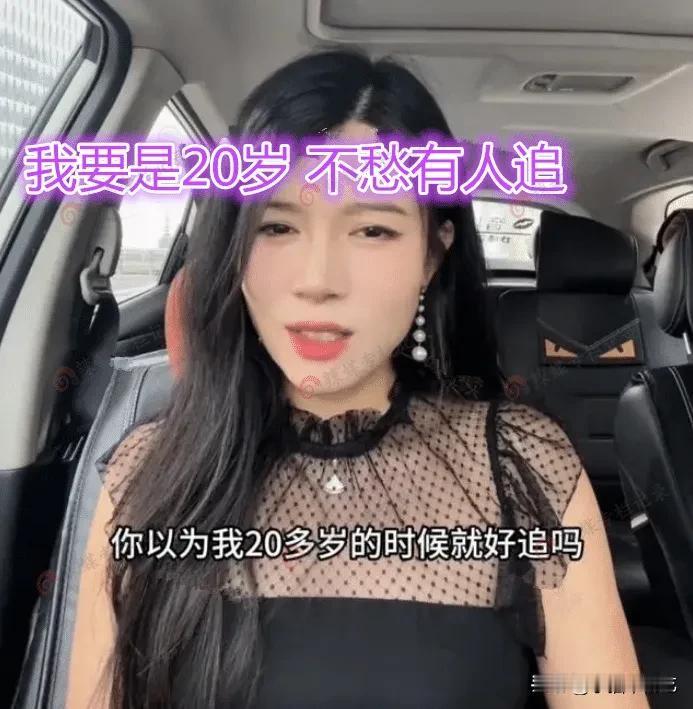 36岁优质剩女小倩最近遇到了一件奇葩事，
她称相亲遇到了一个二婚男子，
不仅嫌弃