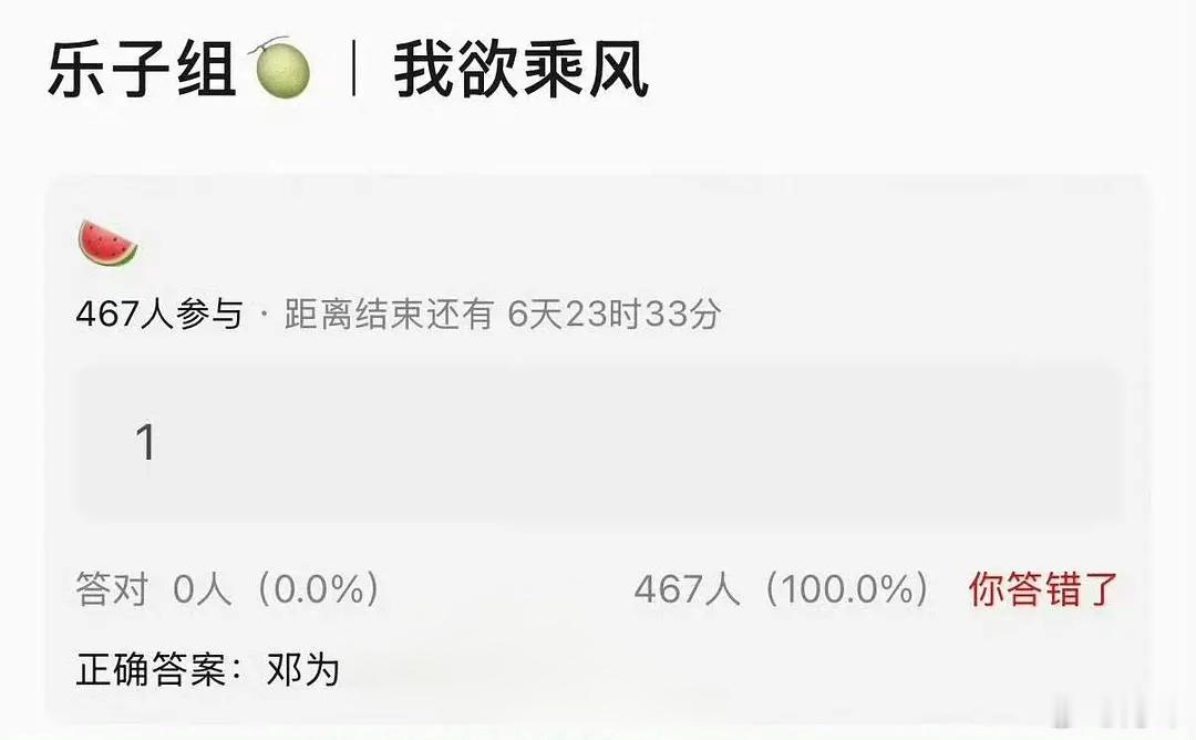 曝我欲乘风男主是邓为，但网上呼声最高的是丁禹兮想和虞书欣三搭我欲乘风男主