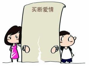 “真是先君子再小人，”福建福州，男子和女友自由恋爱，双方确认关系后开始同居生活，