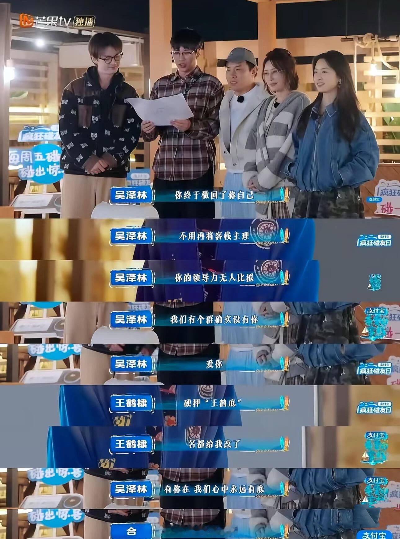 王鹤棣经纪人朋友圈这个朋友圈真假难辨但是我觉得这个事只能说明他两之间并不想网友磕