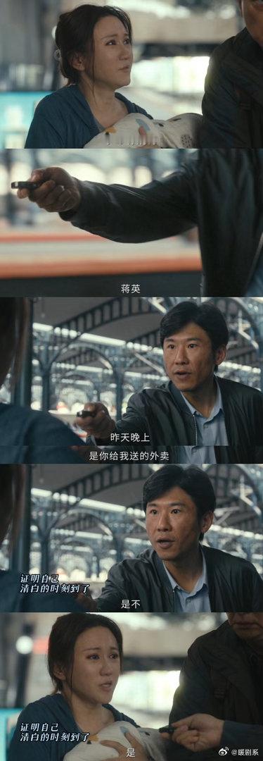 低智商犯罪麻辣拌吃出15条人命 女外卖员这段线埋得太深了，平时看着普普通通的老公