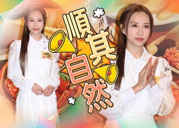 【On.cc】龔嘉欣新一年主動應約　認有對象了解中藝人龔嘉欣和李家鼎以及一眾嘉賓