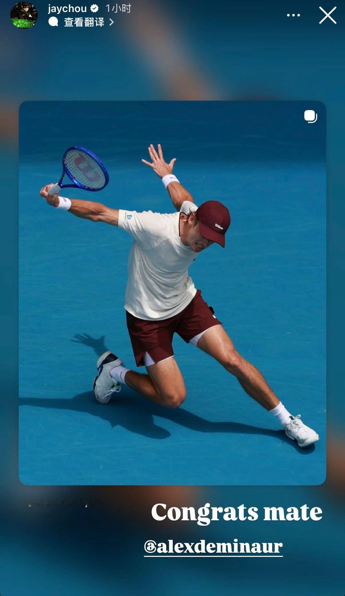 周杰伦恭喜德米纳尔 澳网晋级 