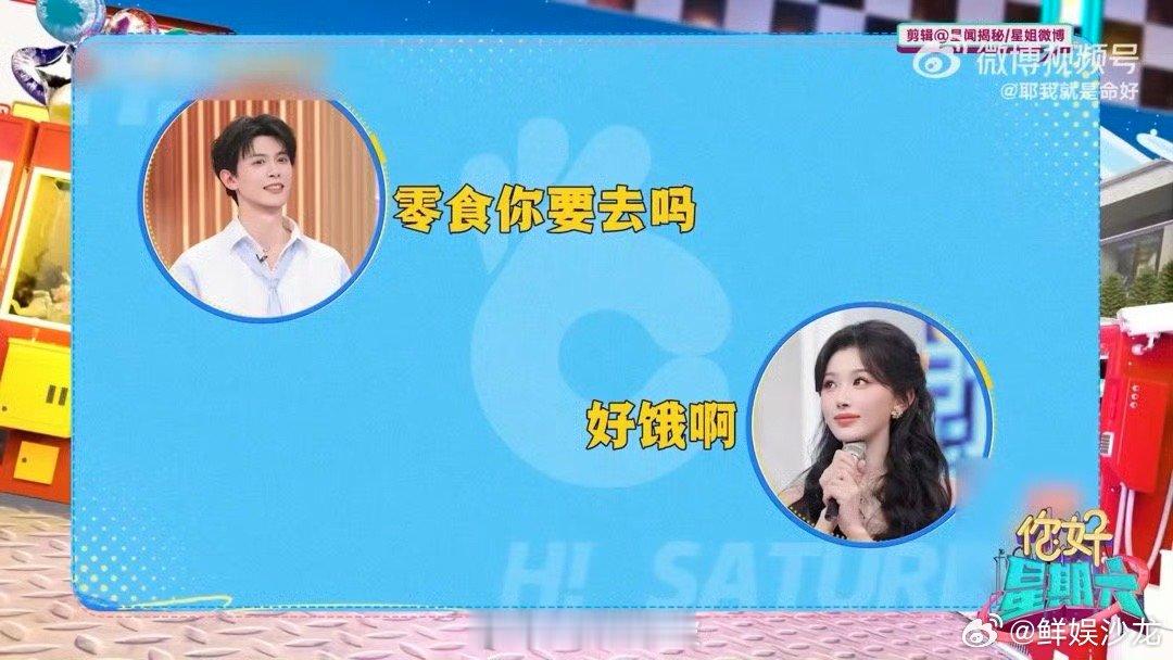 谁磕到了！孔雪儿邓凯借位吻一秒红温，舞担认证更是甜度超标🔥孔雪儿说邓凯是舞担孔